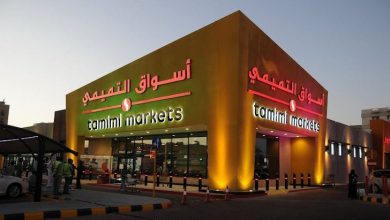قبل شراء عروض التميمي اليوم.. تكلفة سلة من 10 منتجات للأسرة المصرية في السعودية 8 عروض التميمي اليوم في السعودية