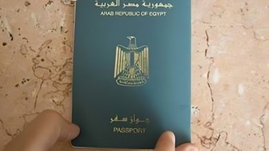 فقدان جواز السفر المصري في العراق