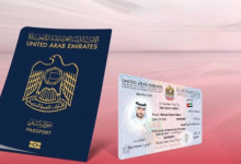 انتهاء الهوية الإماراتية أثناء تجديد جواز السفر المصري.. كيف تتجنب تعطيل حسابك البنكي؟ 2 78 1