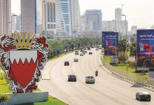 الاستعلام عن صلاحية تصريح العمل للوافد عبر تطبيق MyGov بالبحرين.. الطريقة الجديدة 7 البحرين