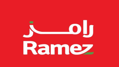 عروض رامز السعودية 26 و27 أكتوبر.. قائمة مشتريات يومي الاثنين والثلاثاء 8 عروض رامز السعودية 26 و27 أكتوبر 2026