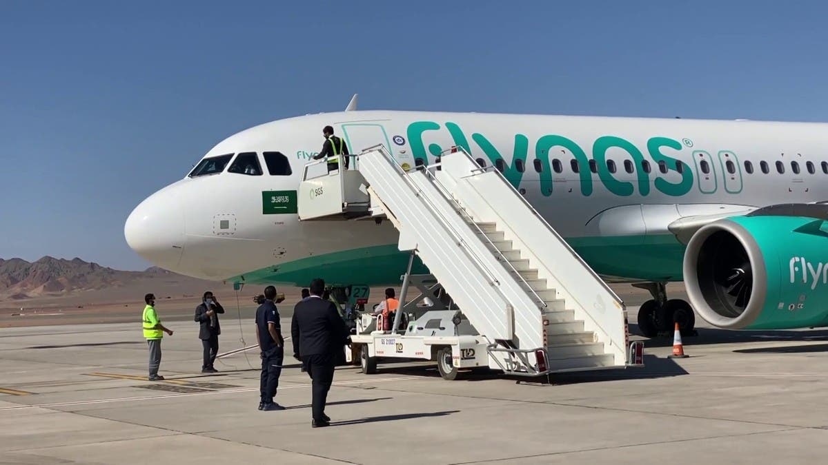 فلاي ناس السعودية