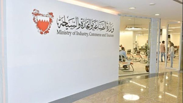 البحرين تعيد تشكيل لجنة كفاءة الطاقة.. 10 جهات حكومية تتابع خطط الطاقة المتجددة 3 948