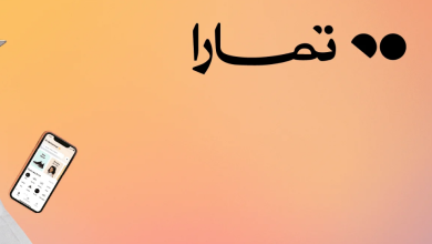 هل أقساط «تمارا» تمنع الخروج النهائي من السعودية؟.. تفاصيل مهمة قبل التوجه للمطار 7 98