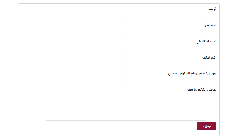 لم ترض عن تسوية شكواك المالية في الإمارات؟.. خطوات التصعيد إلى لجنة الطعن 2 C97apture 2