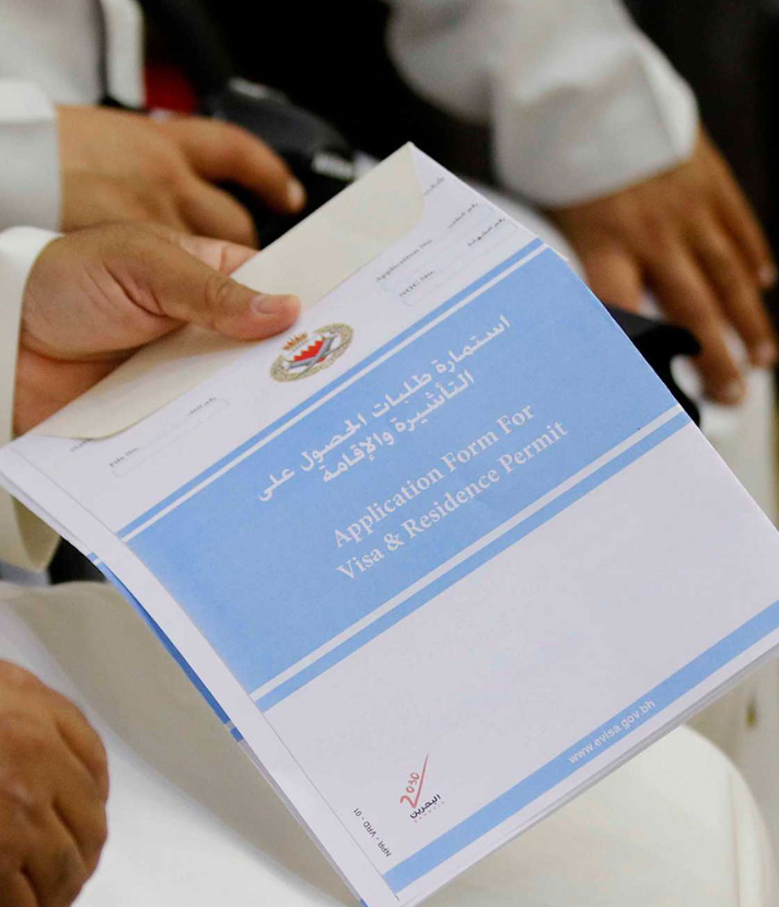تأشيرة البحرين للمقيمين في دول الخليج 2026.. الشروط والفئات المستفيدة من التعديلات 3 Ca55pture 1