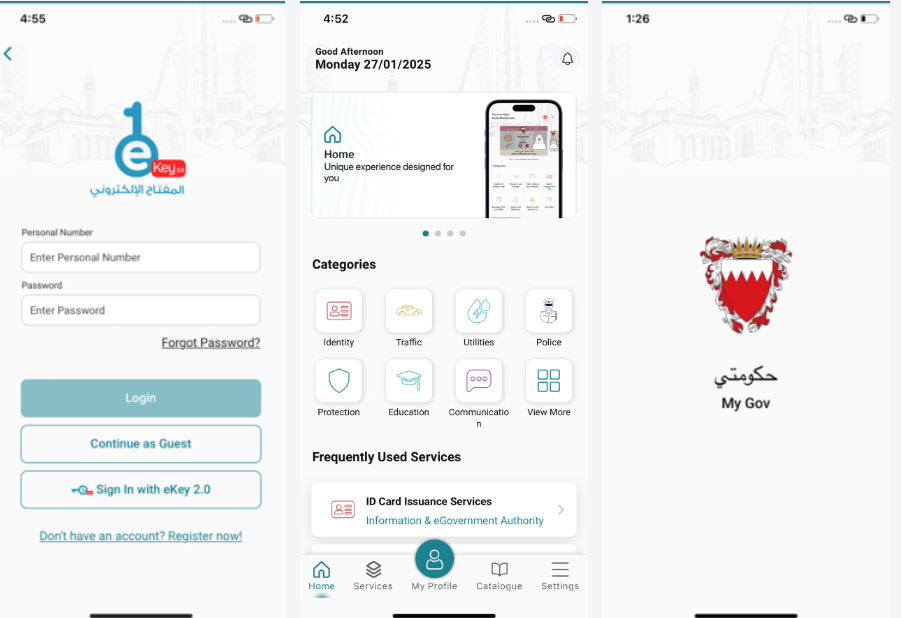 قرار جديد بشأن الوثائق الحكومية الرقمية في البحرين 2026.. تفاصيل اعتماد تطبيق «حكومتي» 3 Capt11ure