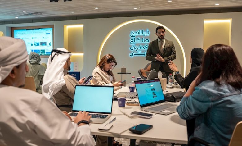 دبي تفتح آفاقًا جديدة أمام صناع المحتوى.. 40 ساعة تدريبية في السياحة والاقتصاد 1 DPC1 22 12 24 P05 2