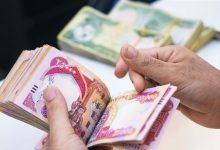 رواتب الموظفين في العراق 2026