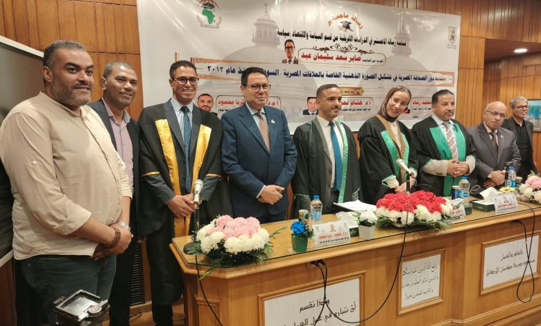 «دور الصحافة المصرية في تشكيل الصورة الذهنية للعلاقات المصرية - السودانية من 2013» .. رسالة ماجستير بجامعة القاهرة 1 IMG 20261013 WA0008