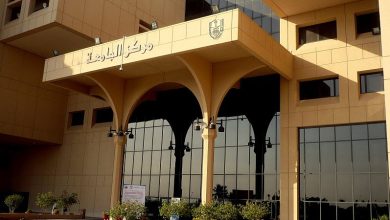King saud university entrance