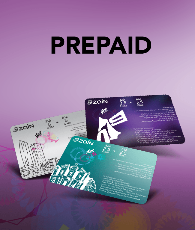 عرض زين الأسبوعي للزوار في الأردن 2026.. 30 جيجابايت وتكلفة الاشتراك بعد الضريبة 2 Prepaid E