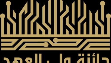 جائزة ولي العهد لأفضل تطبيق خدمات حكومية