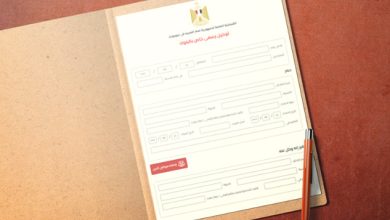 حجز موعد القنصلية المصرية في جدة لاستخراج توكيل بنكي.. المستندات والخطوات 4 agencies forms