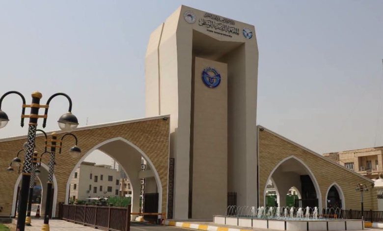التقديم على تخصص الطاقة النووية في العراق 2026.. المعدلات المطلوبة وآخر موعد للتسجيل 1 التقديم على تخصص الطاقة النووية في العراق 2026