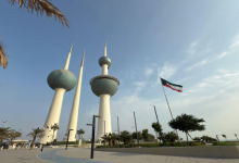 بطاقة مدنية مفقودة في الكويت