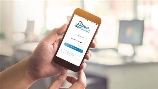 نقل خدمات العمالة المنزلية في السعودية عبر «مساند».. الشروط والرسوم وخطوات الموافقة 2 نقل خدمات العمالة المنزلية في السعودية عبر مساند