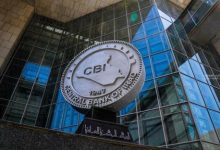 العراق يرفع حد استخدام بطاقات الدفع المسبق خارج البلاد إلى 5 ملايين دينار يوميًا 4 قرار البنك المركزي العراقي بشأن بطاقات الدفع المسبق