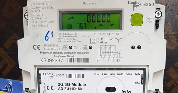 الانتقال إلى شقة جديدة في البحرين.. خطوات تسجيل الكهرباء والمياه باسمك 3 f25205912