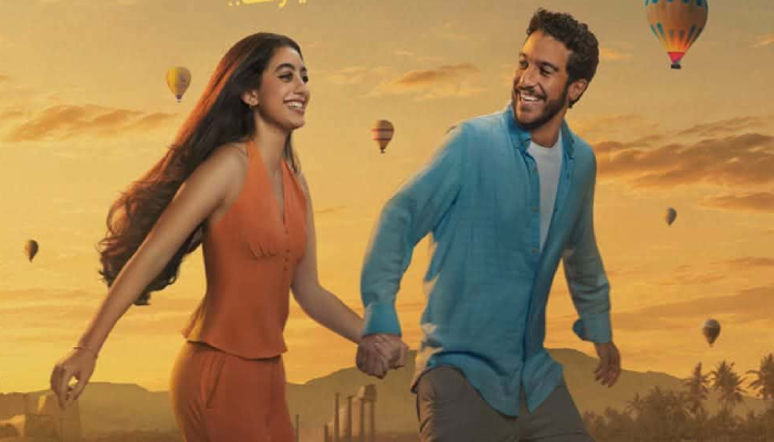 نور النبوي وياسمينا العبد يتصدران بوستر «ولا كان عالبال».. موعد عرض الفيلم في مصر والخليج 2 نور النبوي وياسمينا العبد يتصدران بوستر ولا كان عالبال