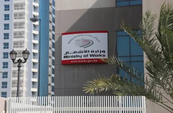 البحرين تعيد تشكيل لجنة كفاءة الطاقة.. 10 جهات حكومية تتابع خطط الطاقة المتجددة 2 ima90ges