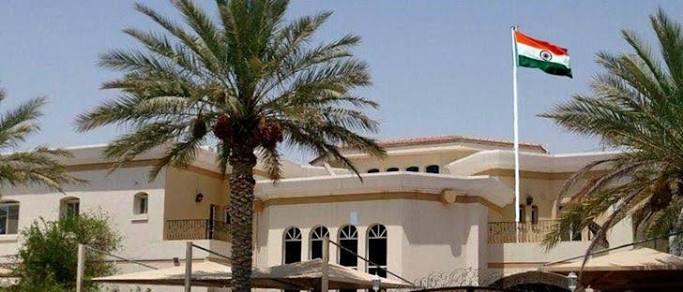 الإمارات تغلق 4 مراكز للخدمات القنصلية الهندية.. ترتيبات جديدة لاستلام الجوازات 2 ima97ges