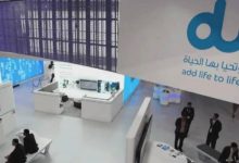 مشكلة عدم وصول رصيد شحن du