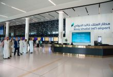 متى تعود الرحلات الجوية في مطار الملك خالد بالرياض؟