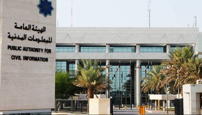 تغيير عنوان البطاقة المدنية للوافد في الكويت.. المستندات المطلوبة إذا كان عداد الكهرباء باسم المستأجر 1 تغيير عنوان البطاقة المدنية للوافد في الكويت