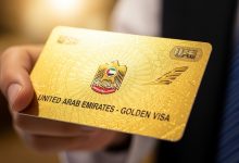الإقامة الذهبية في الإمارات 2026.. الفئات المستحقة ومزايا الأسرة 2 الإقامة الذهبية في الإمارات 2026