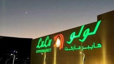 عروض التقنية في لولو قطر