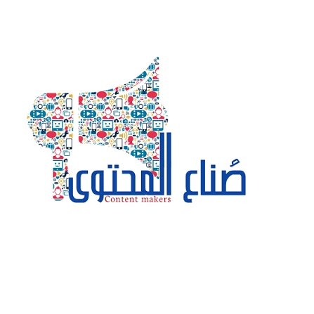 برنامج صُنّاع المحتوى الأزرق في الإمارات