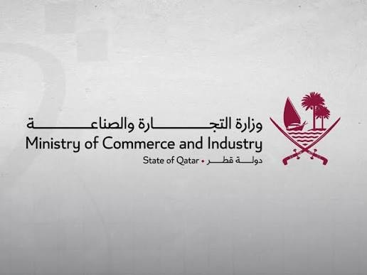 قطر تفتح التقديم للتراخيص التجارية المؤقتة في سيلين.. الشروط والأوراق المطلوبة 2 التراخيص التجارية المؤقتة في سيلين قطر