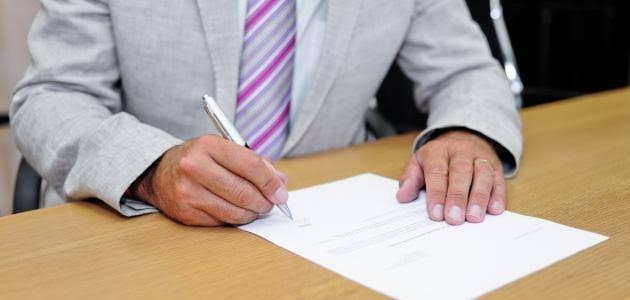 التأشيرة السياحية الخليجية الموحدة 2026