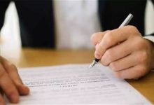 الإقامة في العراق للمصريين 2026
