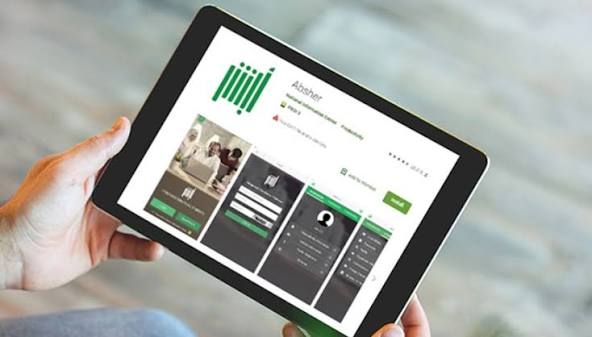 تجديد جواز السفر المصري قبل انتهاء الإقامة في السعودية 2026.. هل يجب تحديث البيانات في «أبشر»؟ 2 تجديد جواز السفر المصري قبل انتهاء الإقامة في السعودية
