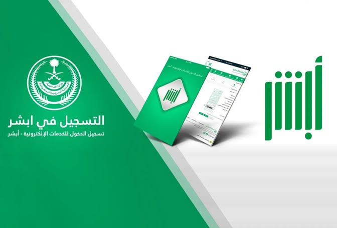 تجديد جواز السفر المصري قبل انتهاء الإقامة في السعودية 2026.. هل يجب تحديث البيانات في «أبشر»؟ 1 تجديد جواز السفر المصري قبل انتهاء الإقامة في السعودية