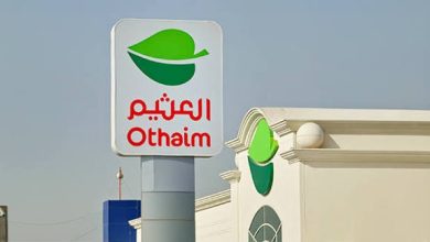 عروض العثيم تنتهي اليوم 20 أكتوبر 2026.. قائمة الأسعار في السعودية ومصر وطرق التوفير 5 عروض العثيم اليوم 20 أكتوبر 2026