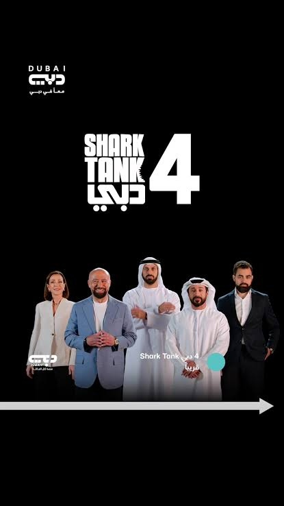 «شارك تانك دبي» يعود بموسمه الرابع.. 77 مشروعًا تتنافس على التمويل وأسماء المستثمرين 2 شارك تانك دبي الموسم الرابع