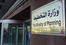 العراق يطلق رابطًا إلكترونيًا لحصر الجاليات بالخارج.. موعد التسجيل والبيانات المطلوبة 3 رابط تسجيل الجاليات العراقية في الخارج