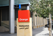 orange jordan building