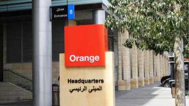orange jordan building