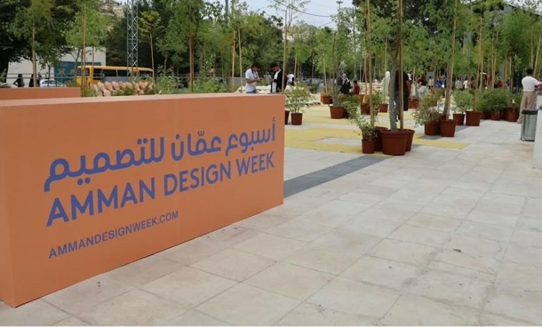 أسبوع عمّان للتصميم 2026.. فعاليات جديدة في العقبة وعراق الأمير 1 vHoNIkqK