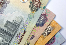 اتفاقية مقايضة الدرهم الإماراتي والجنيه المصري