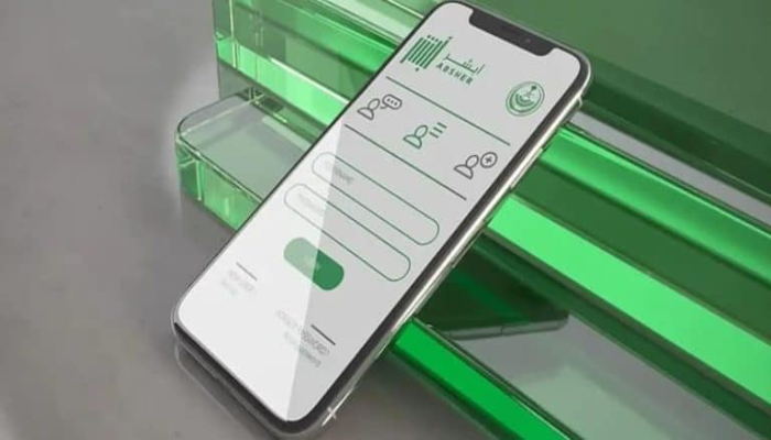 الاستعلام عن صلاحية هوية مقيم عبر «أبشر».. خطوات معرفة تاريخ انتهاء الإقامة في السعودية 2 الاستعلام عن صلاحية هوية مقيم عبر أبشر 2026