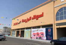عروض المزرعة في جدة اليوم 26 أكتوبر.. تخفيضات الاثنين على احتياجات المنزل 3 عروض المزرعة في جدة اليوم 26 أكتوبر 2026