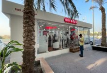 هلا سوبر أم الشهري في قطر؟ مقارنة الباقات والتكلفة لاختيار الأنسب لميزانيتك 3 هلا سوبر أم الشهري في قطر