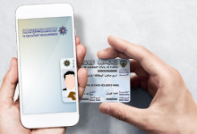خدمة بدل الفاقد للوافدين عبر سهل في الكويت