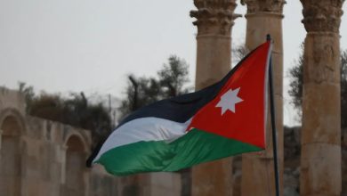 الأردن