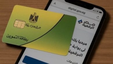 إضافة المواليد على بطاقات التموين 2026.. الفئات المستحقة والشروط وخطوات التسجيل 6 بطاقة 1 1